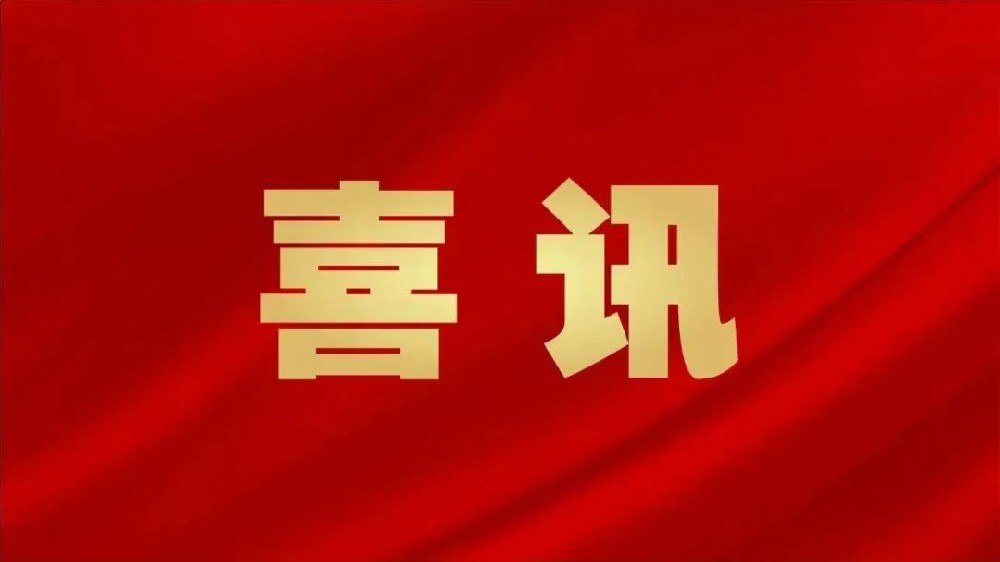 喜訊：全市首家！憶源科技通過DCMM3級(jí)認(rèn)證，數(shù)據(jù)管理能力獲權(quán)威認(rèn)可